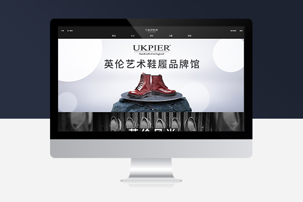 UKPIER